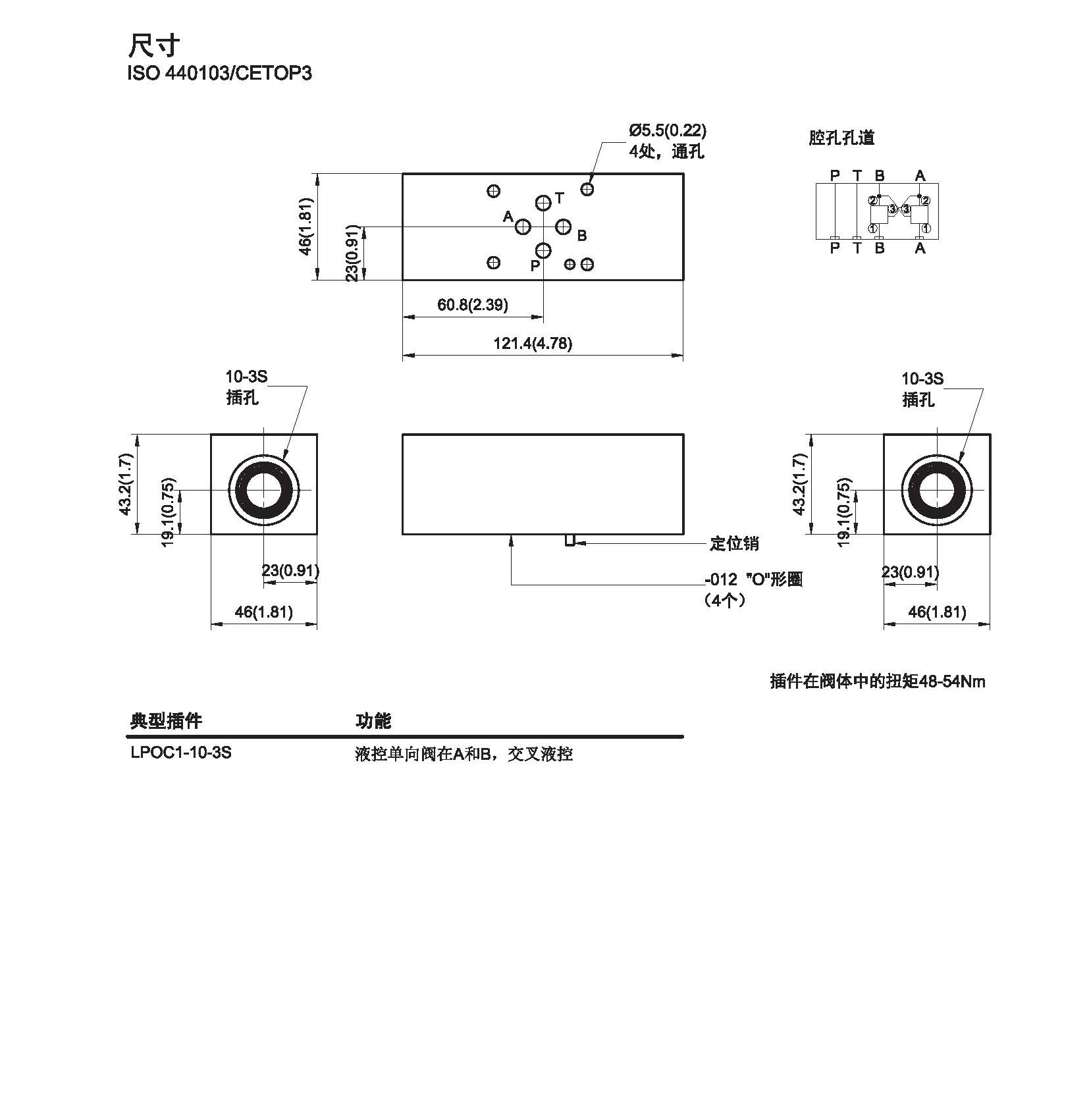 叠加阀.jpg